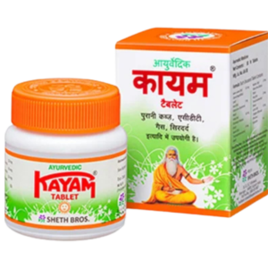 Kayam Ayurvedic Tablet | Eases Constipation, Acidity, Gas & Headaches