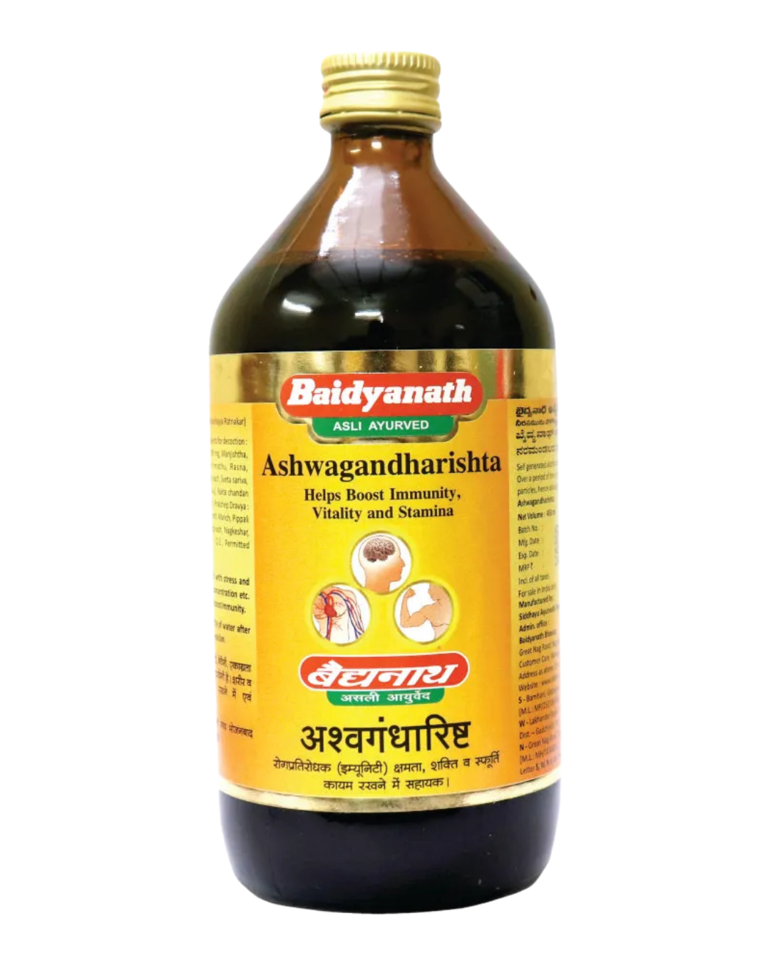 Baidyanath Ayurved Arjunarishta Syrup - 450ml - Image 5