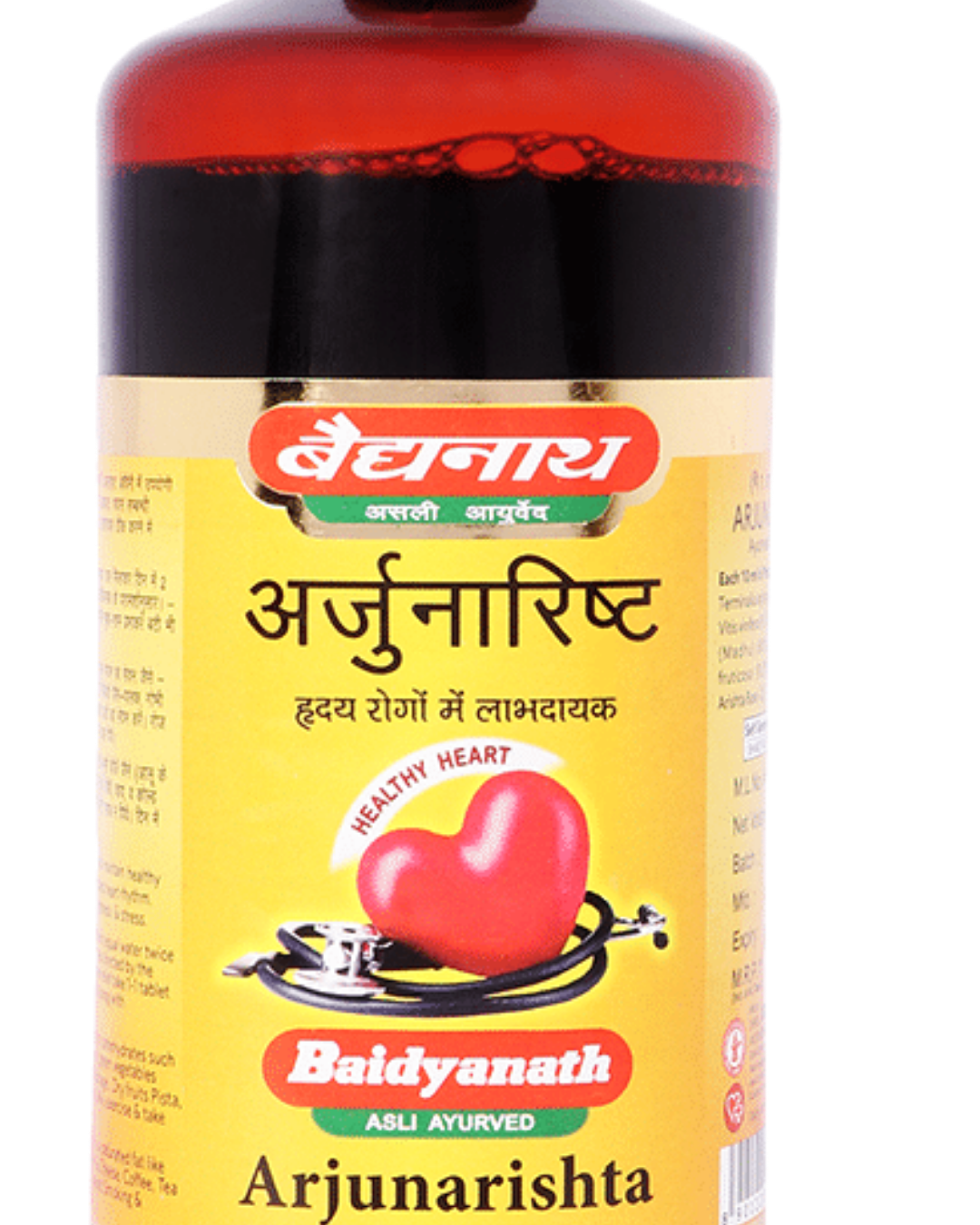 Baidyanath Ayurved Arjunarishta Syrup - 450ml - Image 2